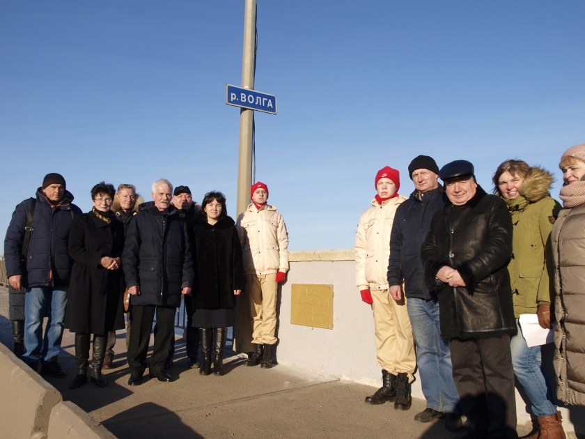 «ТЕНЗОР» изготовил памятный знак для кимрского моста 