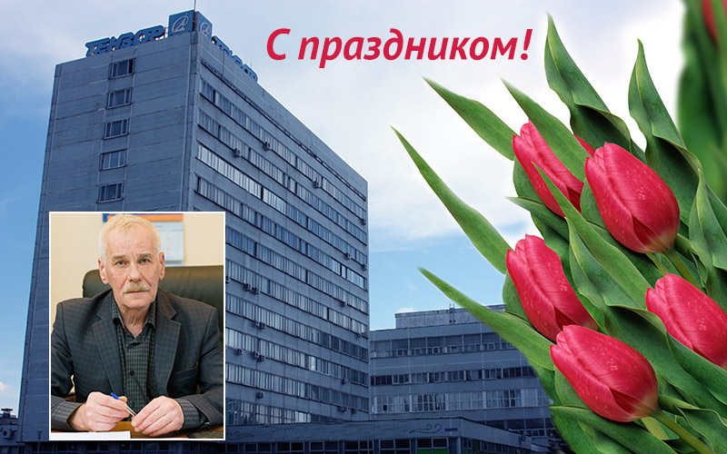 В преддверии праздника