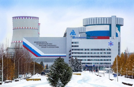 Калининская АЭС